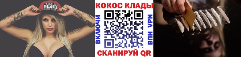 Купить наркоту Фёдоровский APVP  МЕФ  КОКАИН  Гашиш  Каннабис 
