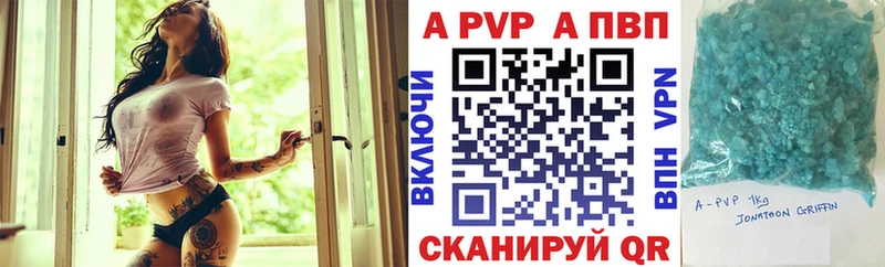 дарнет шоп  Фёдоровский  А ПВП кристаллы 