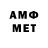 МЕТАДОН мёд Meyva Hesenova