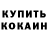 КЕТАМИН VHQ Adalmiina,pure horror