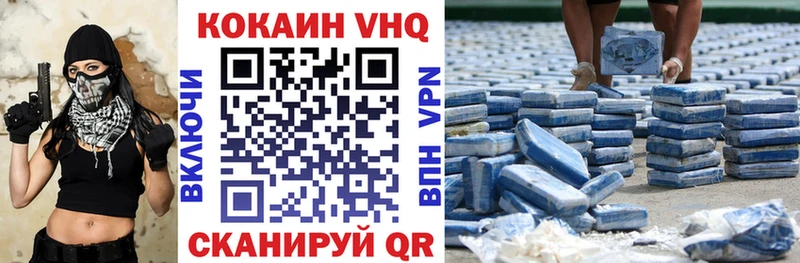 Кокаин Перу  Фёдоровский 
