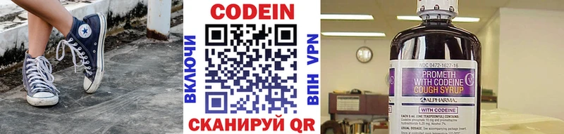 Codein Purple Drank  МЕГА ТОР  площадка официальный сайт  купить наркотик  Фёдоровский 