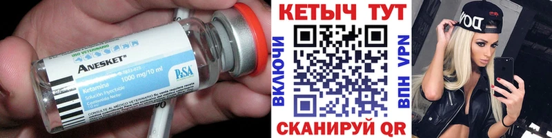 Кетамин VHQ  kraken tor  Фёдоровский 