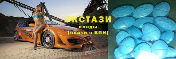 соль ск Верея