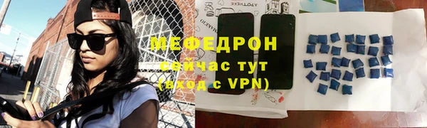 эйфоретик Верхнеуральск
