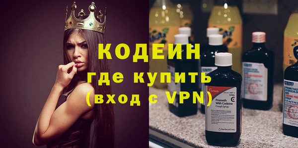соль ск Верея