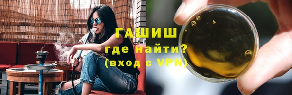 соль ск Верея