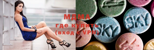 соль ск Верея