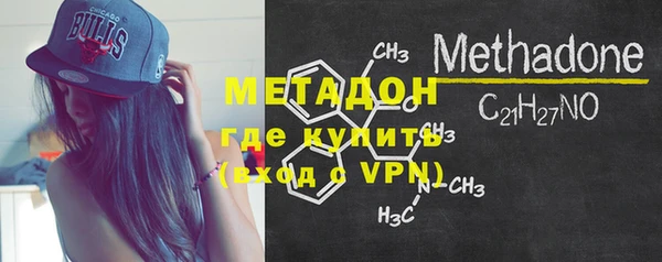 соль ск Верея