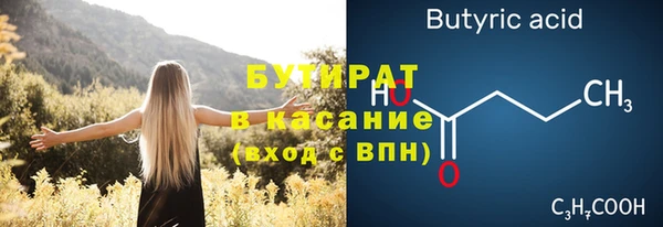 эйфоретик Верхнеуральск