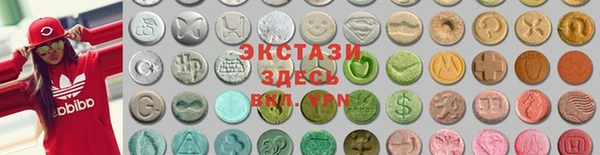 соль ск Верея