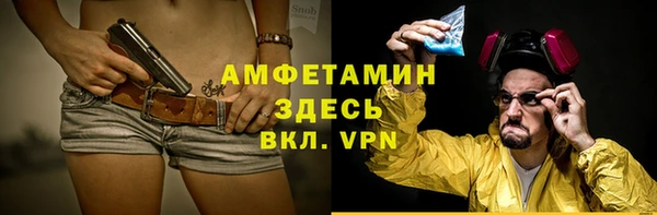 соль ск Верея