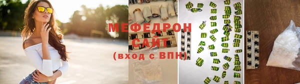 соль ск Верея