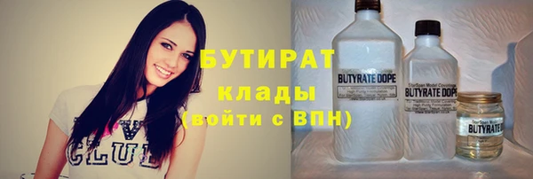 эйфоретик Верхнеуральск