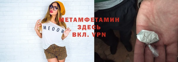 мескалин Бронницы