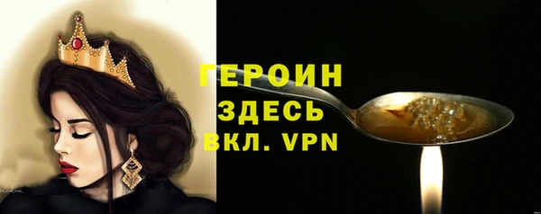 соль ск Верея