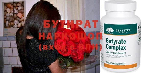 эйфоретик Верхнеуральск
