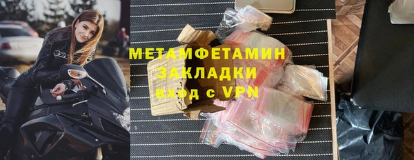 ешки Бугульма