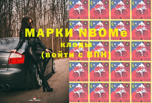 эйфоретик Верхнеуральск