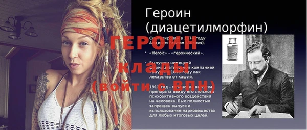 соль ск Верея