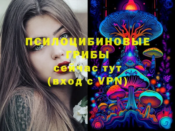 эйфоретик Верхнеуральск
