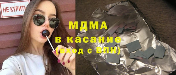 эйфоретик Верхнеуральск