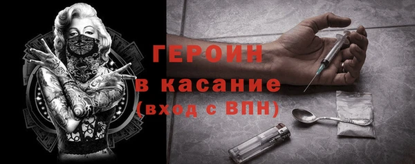 соль ск Верея