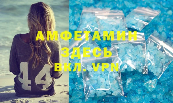эйфоретик Верхнеуральск