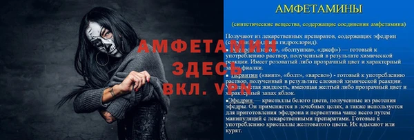 соль ск Верея