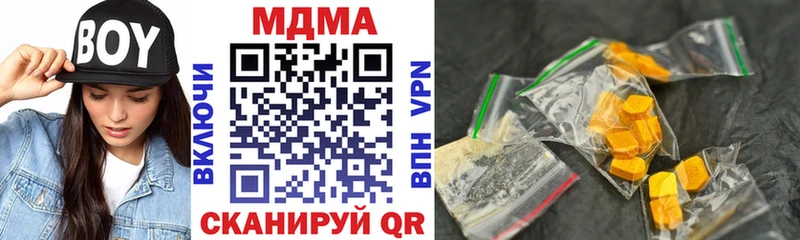 где найти   Фёдоровский  МДМА молли 