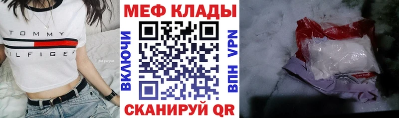 где продают   Фёдоровский  МЯУ-МЯУ кристаллы 