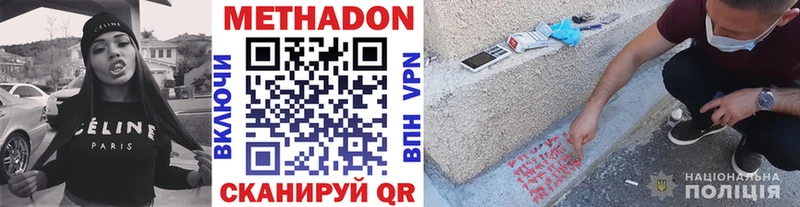 OMG онион  Фёдоровский  Метадон белоснежный 