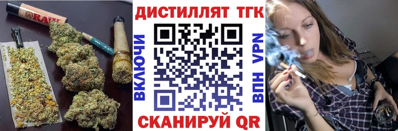 где купить   Фёдоровский  ТГК Wax 